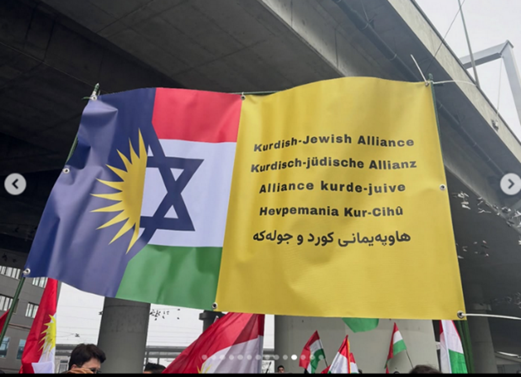 Kurdish-Jewish Alliance logo on banner